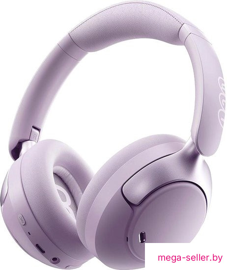 Наушники QCY H3 Pro (сиреневый)