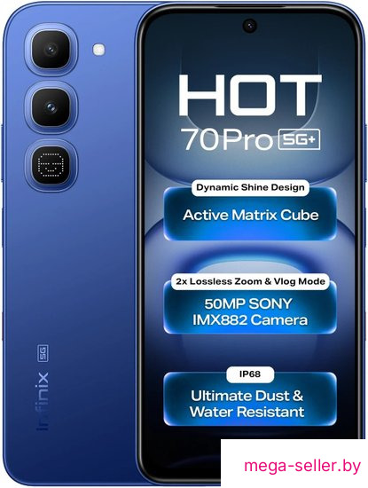 Телефон Infinix Hot 70 Pro X6896 8GB/256GB (синий)