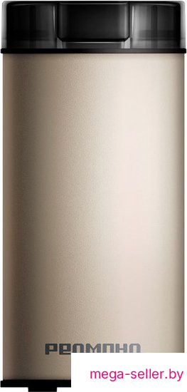 Электрическая кофемолка Redmond (Редмонд) CG805 (бежевый)