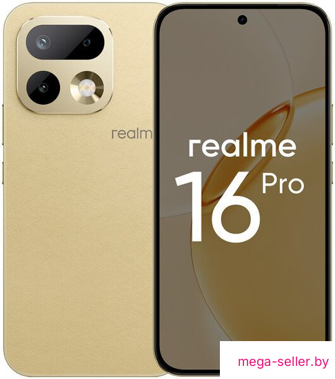 Телефон Realme 16 Pro 5G RMX5120 8GB/256GB международная версия (бежевый)
