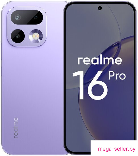 Телефон Realme 16 Pro 5G RMX5120 8GB/256GB международная версия (сиреневый)