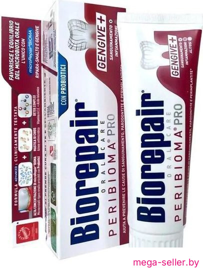 Зубная паста Biorepair Peribioma Pro (75 мл)