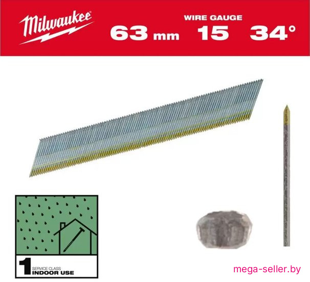 Гвозди для пистолета Milwaukee 4932492578 (2500 шт)