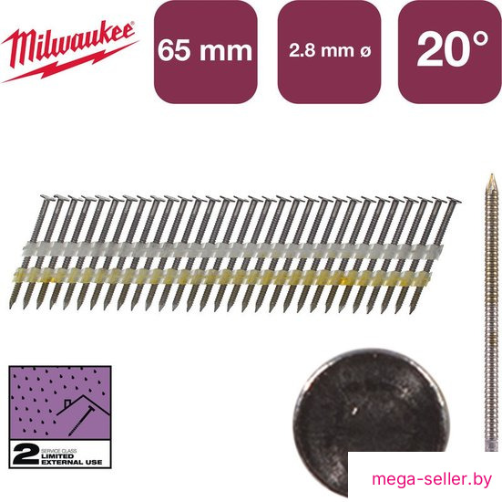 Гвозди для пистолета Milwaukee 4932492591 (2000 шт)