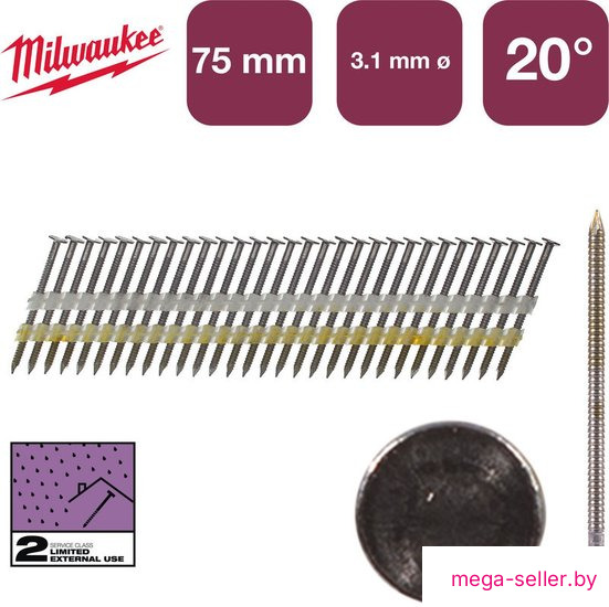 Гвозди для пистолета Milwaukee 4932492592 (1750 шт)