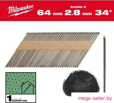 Гвозди для пистолета Milwaukee 4932492596 (2200 шт)