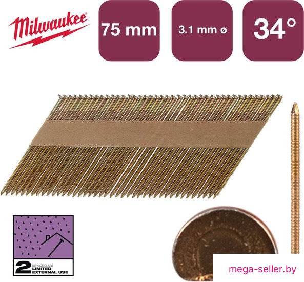Гвозди для пистолета Milwaukee 4932492610 (2200 шт)