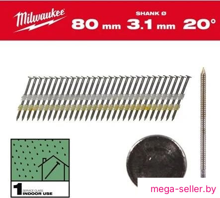 Гвозди для пистолета Milwaukee 4932492589 (1750 шт)