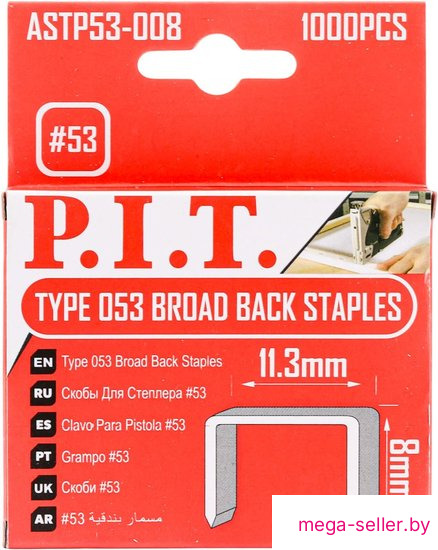 Скобы P.I.T. ASTP53-008