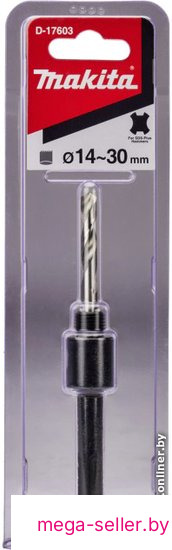 Державка для коронок Makita 14-30 мм D-17603