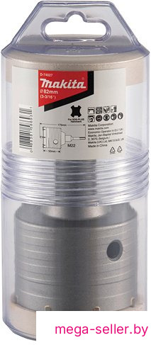 Коронка Makita D-74027
