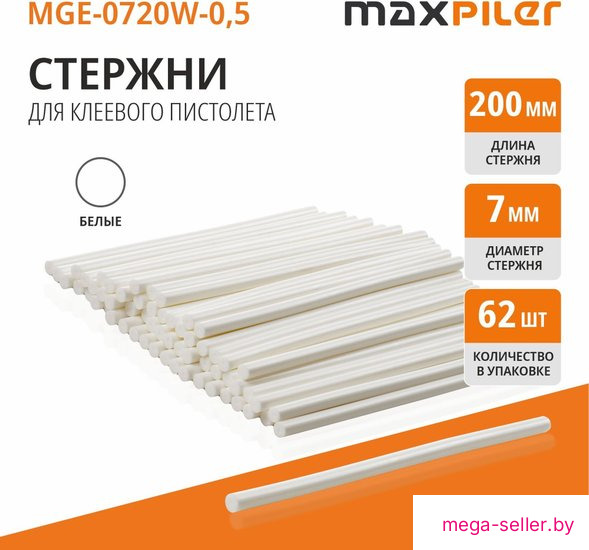 Клеевые стержни MaxPiler MGE-0720W-0.5 (62 шт, белый)