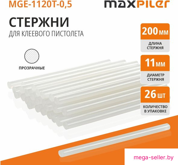 Клеевые стержни MaxPiler MGE-1120T-0.5 (26 шт, прозрачный)
