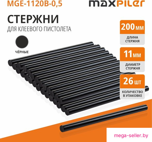 Клеевые стержни MaxPiler MGE-1120B-0.5 (26 шт, черный)