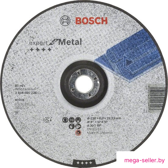 Обдирочный круг Bosch 2608600315