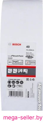 Набор шлифлент Bosch X440 Best Wood and Paint 2608606080
