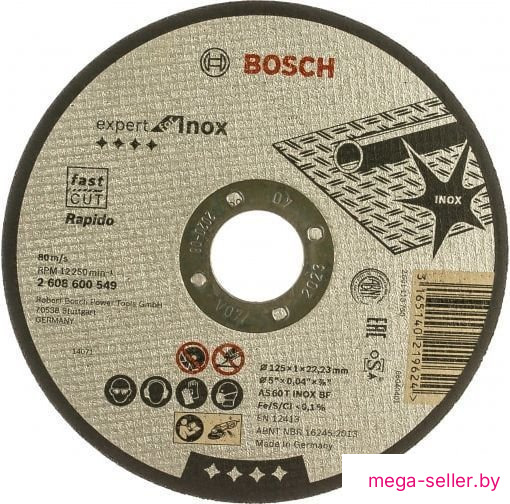 Обдирочный круг Bosch 2608600540
