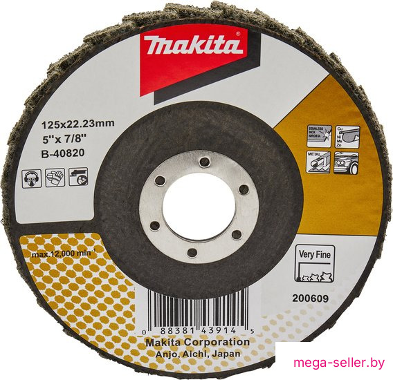 Шлифовальный круг Makita B-40820