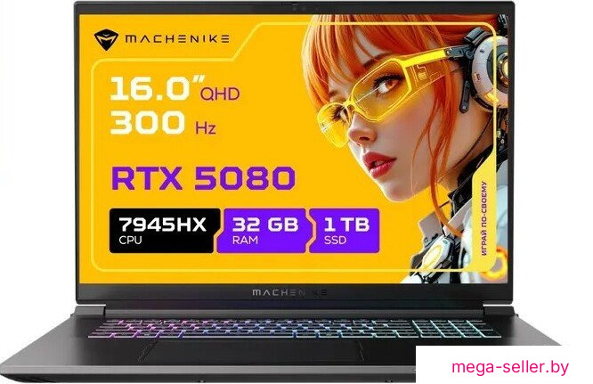 Игровой ноутбук Machenike L16 Pro G2 Mars A JJ00GW00HRU