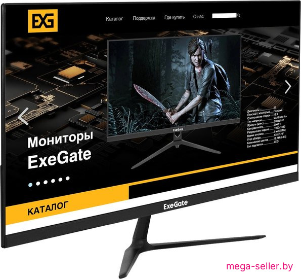 Монитор ExeGate SmartView EP2400A EX295526RUS
