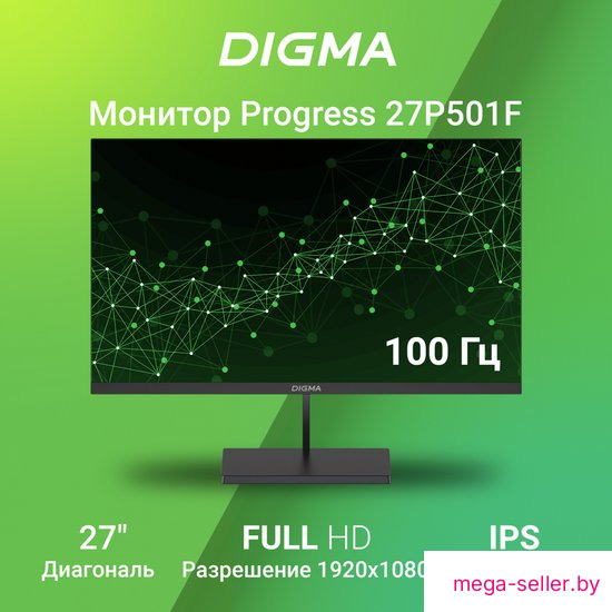 Монитор Digma Progress 27P501F