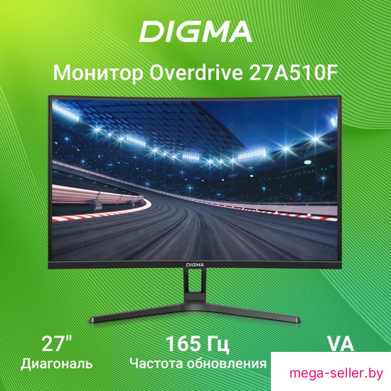Игровой монитор Digma Overdrive 27A510F