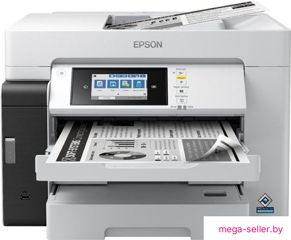 МФУ Epson M15180 C11CJ41408