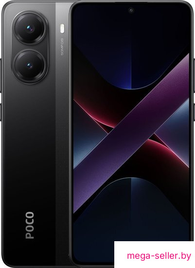 Телефон POCO X7 Pro 12GB/256GB международная версия (черный)