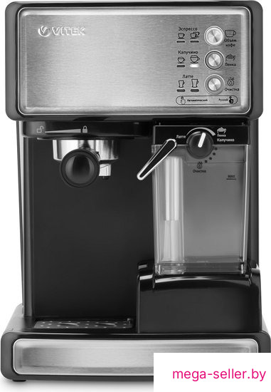 Рожковая кофеварка Vitek VT-1514 BK