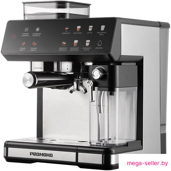 Кофейная станция Redmond (Редмонд) CM738