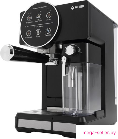 Рожковая кофеварка Vitek VT-8490