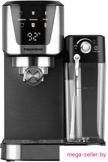 Рожковая кофеварка Redmond (Редмонд) CM715