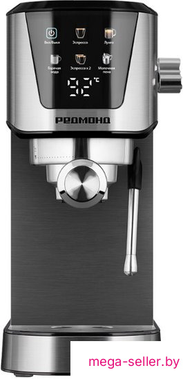 Рожковая кофеварка Redmond (Редмонд) CM716