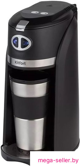 Капельная кофеварка Kitfort KT-796