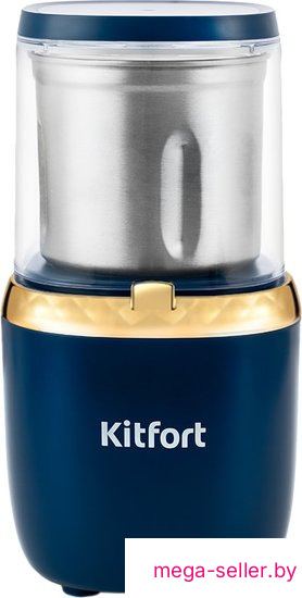 Электрическая кофемолка Kitfort KT-769