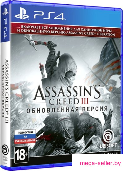 Assassin's Creed III Обновленная версия для PlayStation 4