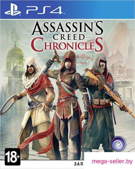 Assassin’s Creed Chronicles: Трилогия для PlayStation 4