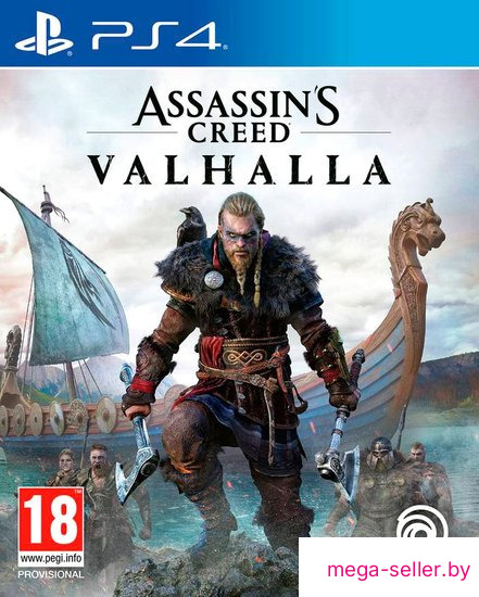 Assassin's Creed Вальгалла для PlayStation 4