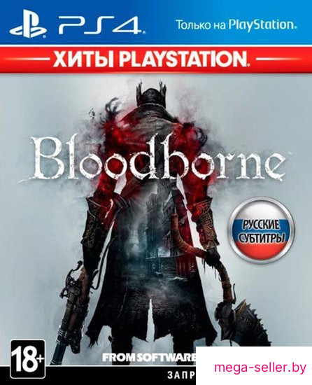 Bloodborne: Порождение крови для PlayStation 4