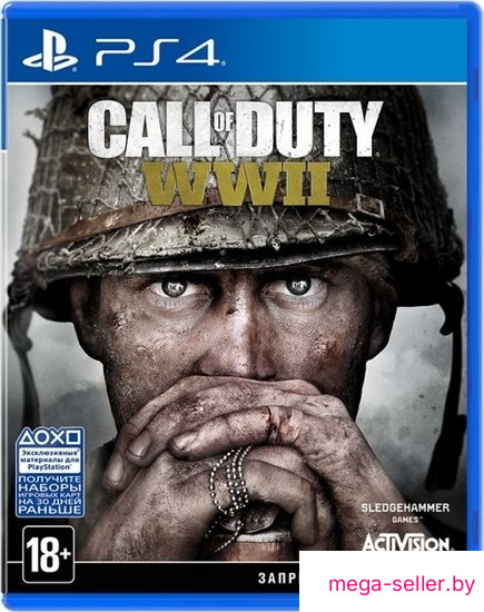 Call of Duty: WWII (без русской озвучки) для PlayStation 4