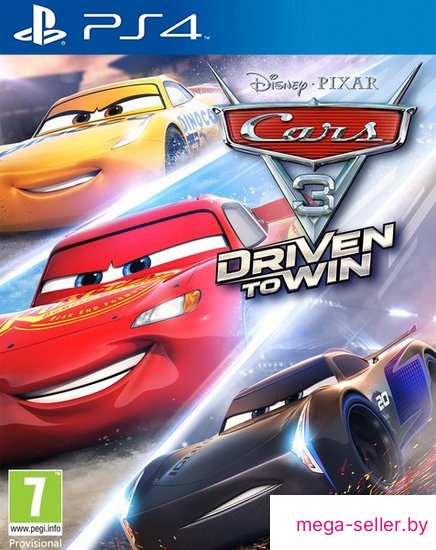 Тачки 3: Навстречу Победе для PlayStation 4