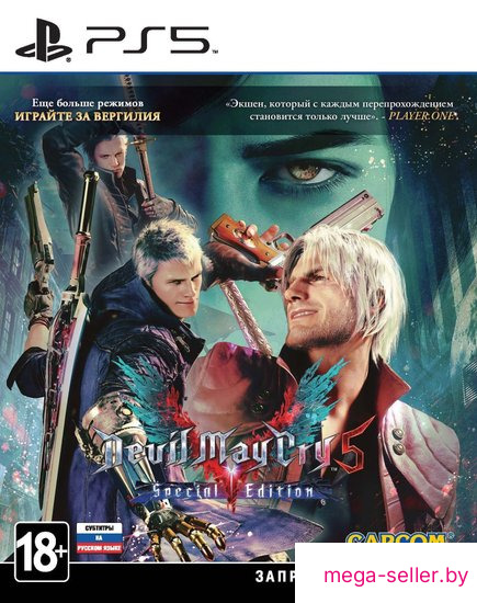 Devil May Cry 5. Special Edition для PlayStation 5