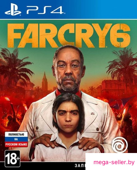Far Cry 6 для PlayStation 4
