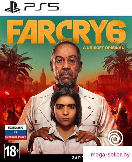 Far Cry 6 для PlayStation 5