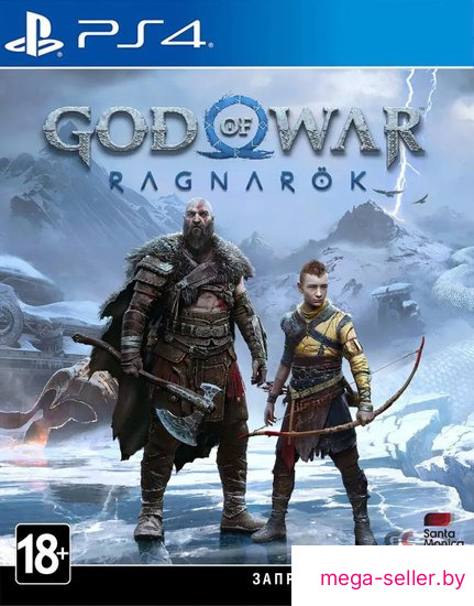 God of War: Ragnarok для PlayStation 4