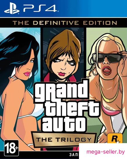 Grand Theft Auto: The Trilogy. The Definitive Edition для PlayStation 4