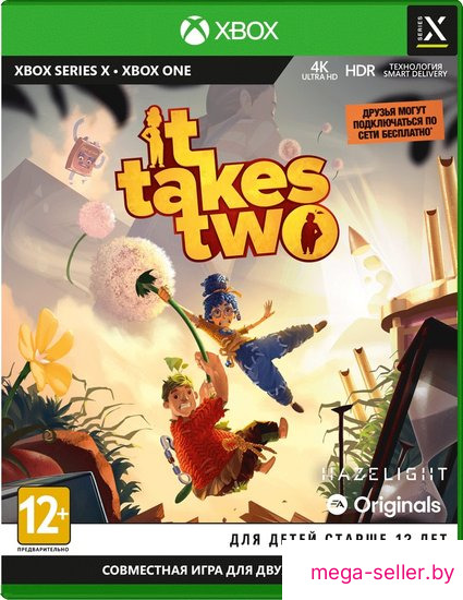 It Takes Two для Xbox Series X и Xbox One