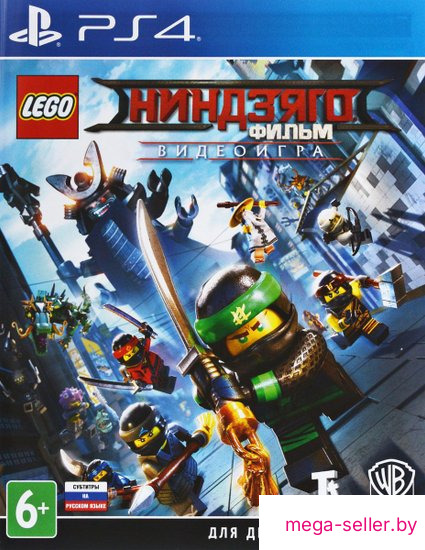 LEGO Ниндзяго Фильм - Видеоигра для PlayStation 4