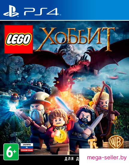 LEGO Хоббит для PlayStation 4