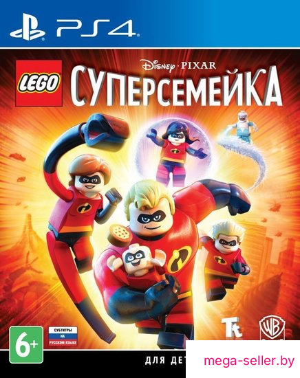 LEGO Суперсемейка для PlayStation 4